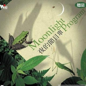 激情视频在线免费观看8852
